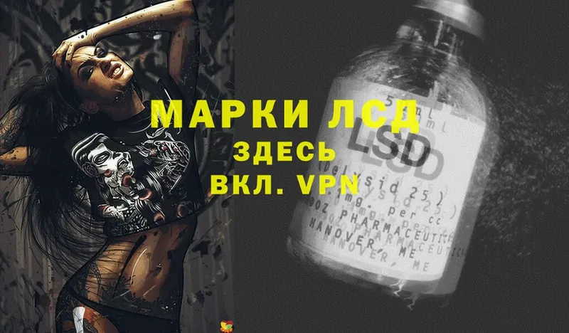 Лсд 25 экстази ecstasy  купить закладку  Белоярский 